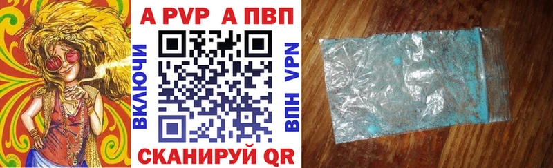 Все наркотики Кандалакша Гашиш  blacksprut онион  МЕФ  Бошки Шишки  А ПВП 