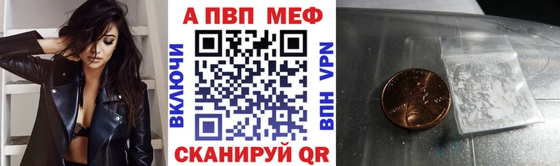 APVP VHQ ссылка на мегу ссылки Кандалакша