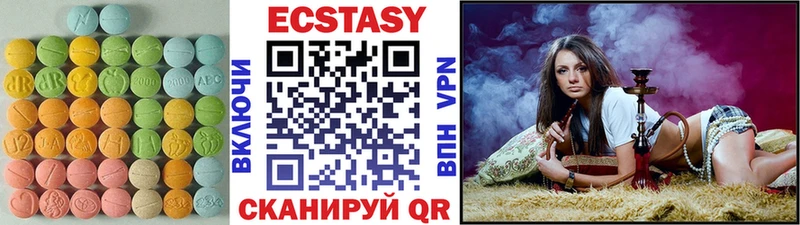 дарнет шоп  Кандалакша  блэк спрут ONION  Ecstasy бентли 