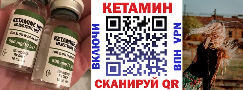 Кетамин ketamine  даркнет состав  Кандалакша 