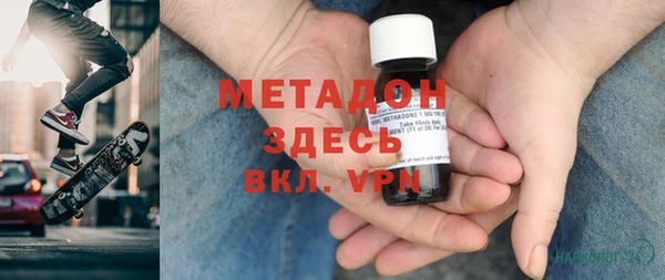 ALPHA-PVP Осинники