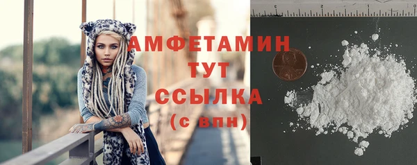 ALPHA-PVP Осинники