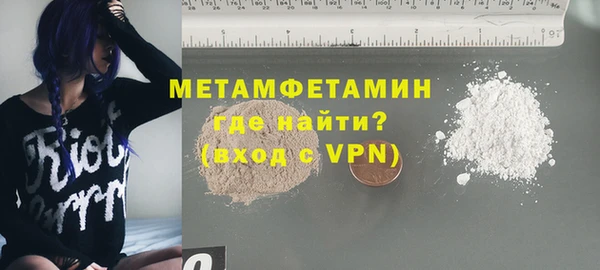 2c-b Абдулино
