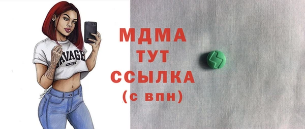 меф Абаза