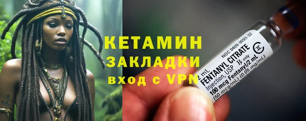 2c-b Абдулино