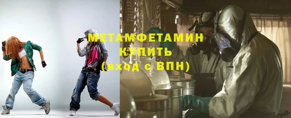 сатива Абинск
