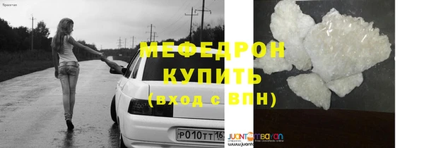 2c-b Абдулино