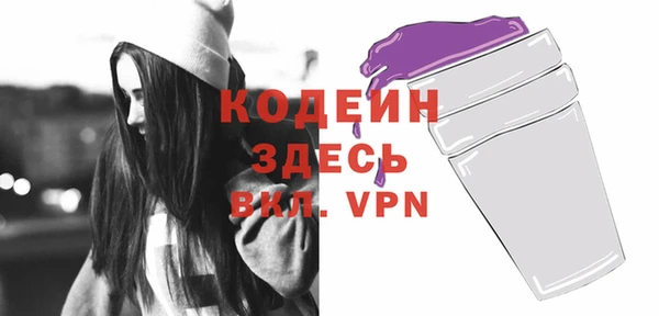 герыч Кирсанов
