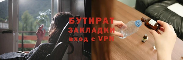 ALPHA-PVP Осинники