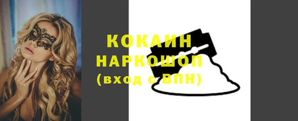 2c-b Абдулино