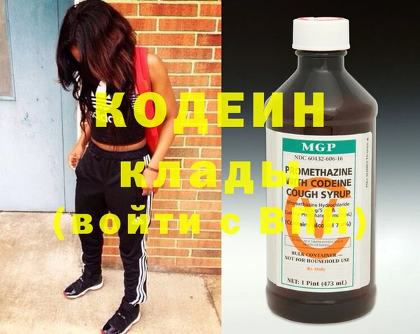 2c-b Абдулино