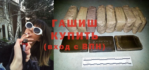 2c-b Абдулино