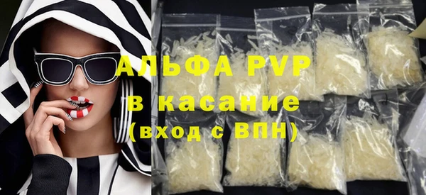 бошки Кирс