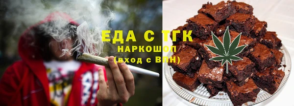 кристаллы Киселёвск
