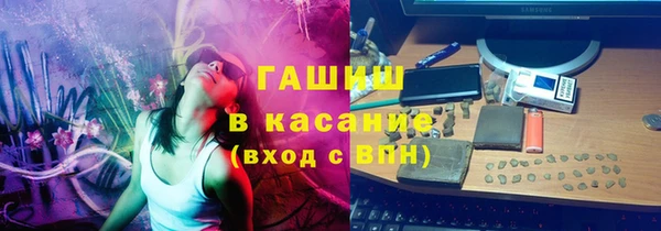сатива Абинск