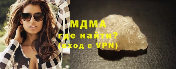 ALPHA-PVP Осинники