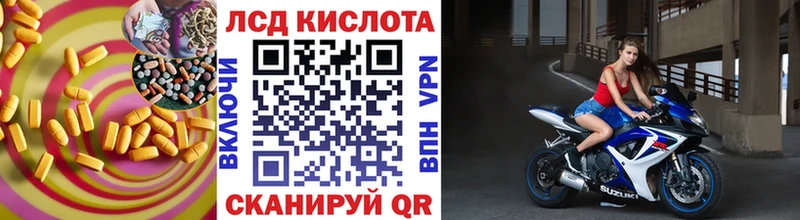 LSD-25 экстази кислота где можно купить Кандалакша