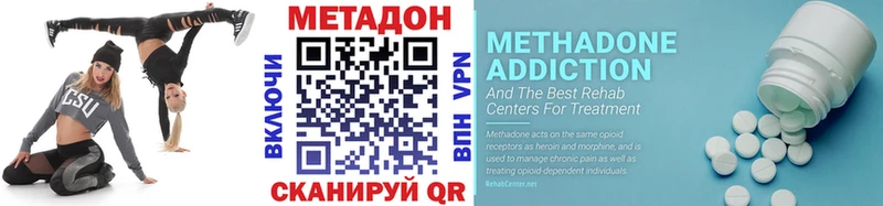 Метадон VHQ Кандалакша