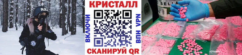 МЕТАМФЕТАМИН мет  Кандалакша 